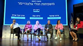 ועידת אל תשליכני, צילום: יוסי זליגר